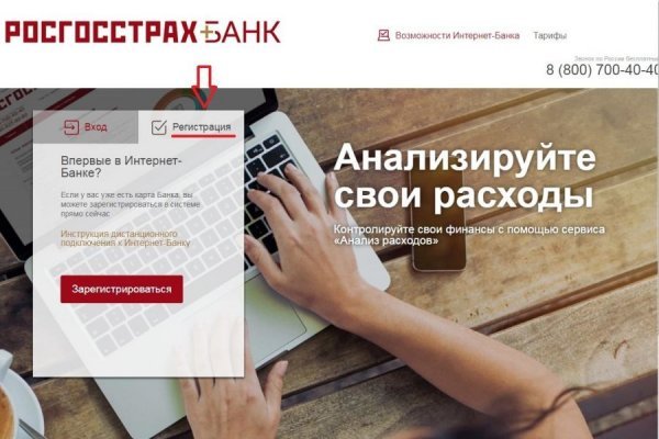 Kraken ссылка тор 2krnk biz