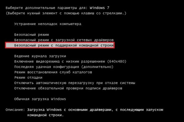 Сайт кракен закрыли