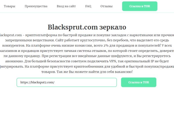 Кракен сайт kr2web in зеркало рабочее