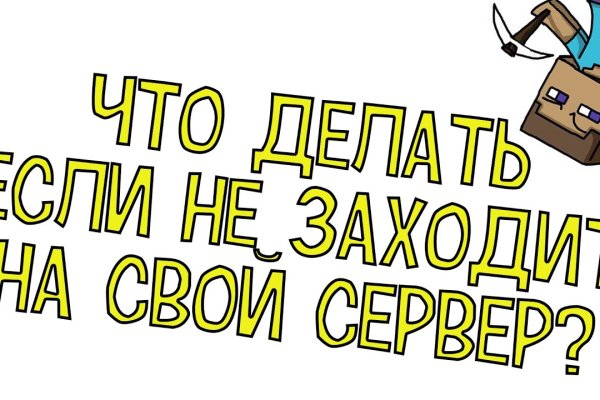 Кракен современный маркетплейс