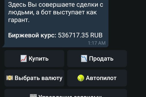 Регистрация на kraken com