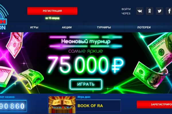 Наркошоп кракен