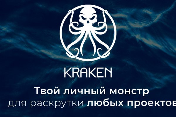 Как вывести деньги с kraken