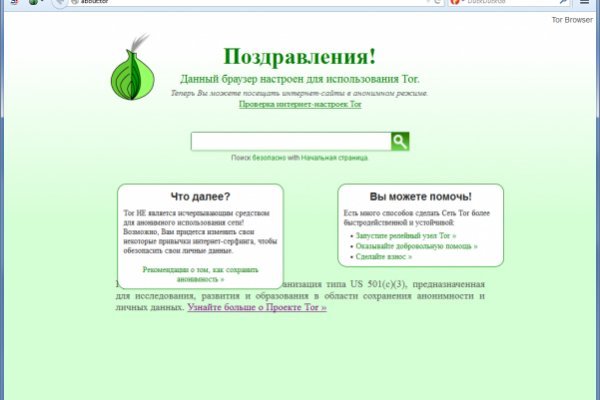 Kra23at