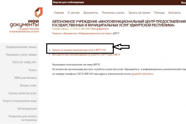 Кракен маркетплейс kr2web in площадка торговая