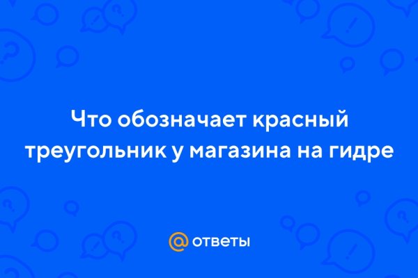 Как зайти на маркетплейс кракен