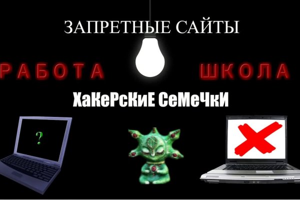 Кракен торговая kr2web in