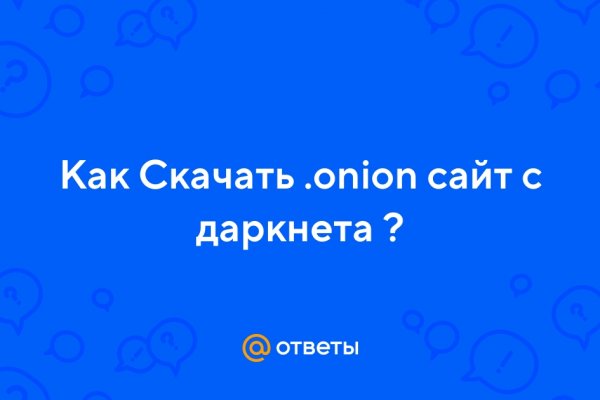 Kraken onion зеркала 2024